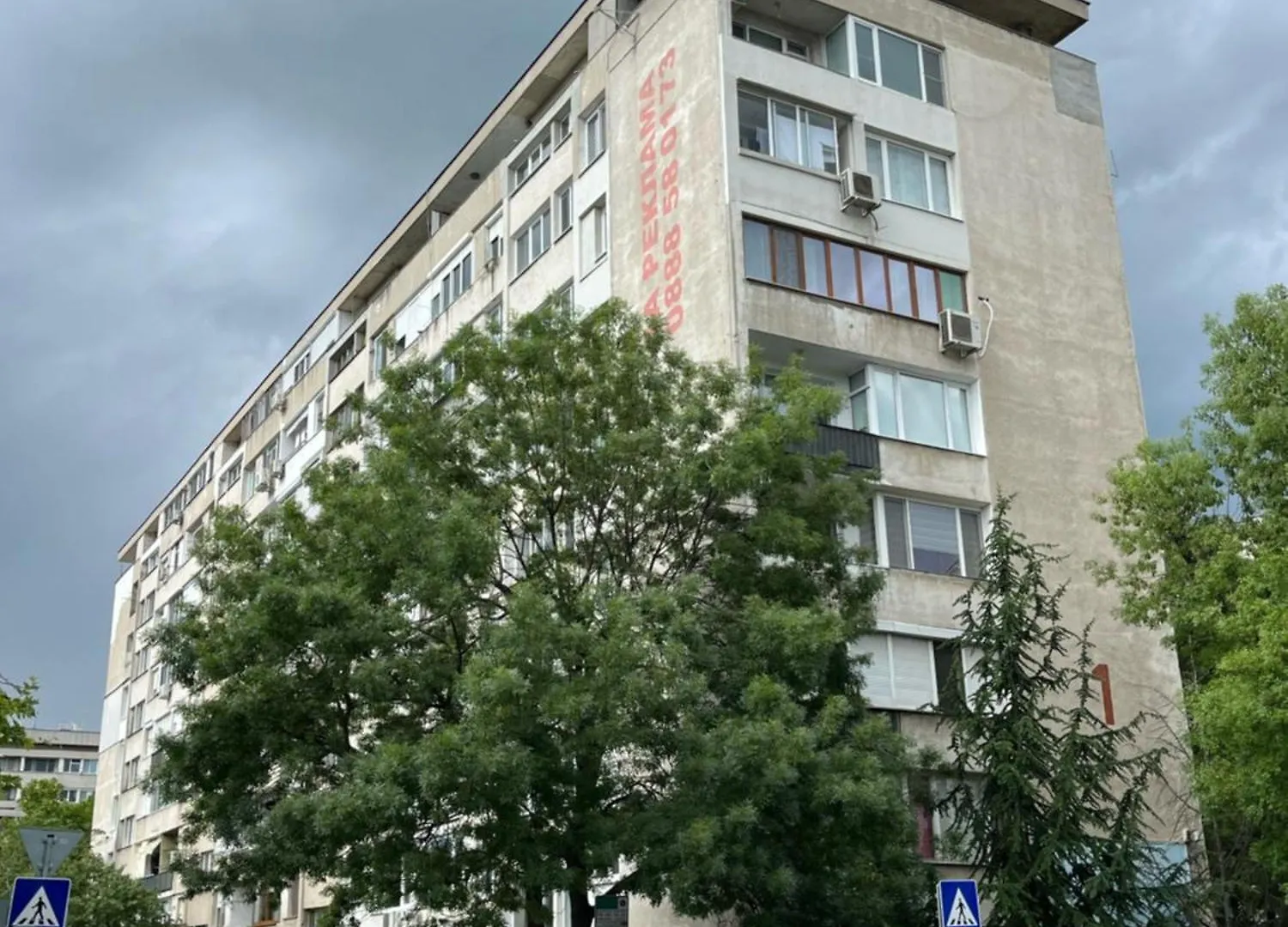 Тристаен Винтидж Апартамент Топ Локация Burgas City 0*,