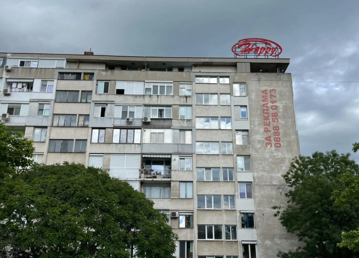 Тристаен Винтидж Апартамент Топ Локация Burgas City Apartment